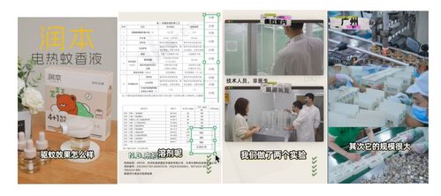 技術服務嚴控兒童風險產品，推動行業建設與消費者安心決策