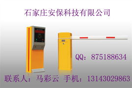 河北邯鄲智能停車場收費管理系統 石家莊市場的商機與技術服務平臺