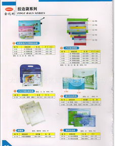 金億利辦公產品全解析 價格、廠家、圖片與開發(fā)指南