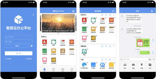 安卓手機(jī)軟件專(zhuān)題 高效實(shí)用的應(yīng)用精選與推薦