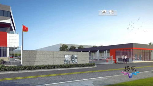 揚(yáng)州經(jīng)濟(jì)技術(shù)開(kāi)發(fā)區(qū)嘉頓港揚(yáng)食品新廠項(xiàng)目封頂，技術(shù)開(kāi)發(fā)引領(lǐng)打造國(guó)內(nèi)領(lǐng)先食品生產(chǎn)研發(fā)基地