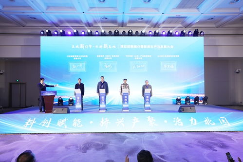 創(chuàng)新驅(qū)動(dòng)未來(lái)，天橋區(qū)舉辦項(xiàng)目招商推介暨新質(zhì)生產(chǎn)力發(fā)展大會(huì)，10家企業(yè)簽訂合作意向書(shū)