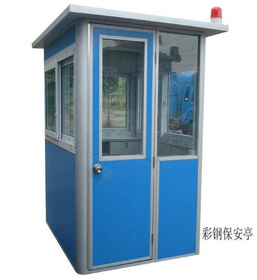 珠海工地門口警衛室/保安亭生產廠家/崗亭供應